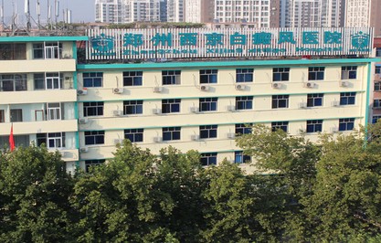 ֣����������ҽԺ��