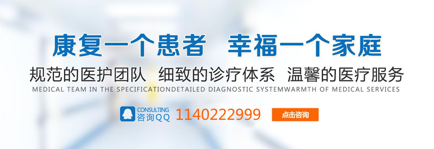 ֣����������ҽԺ